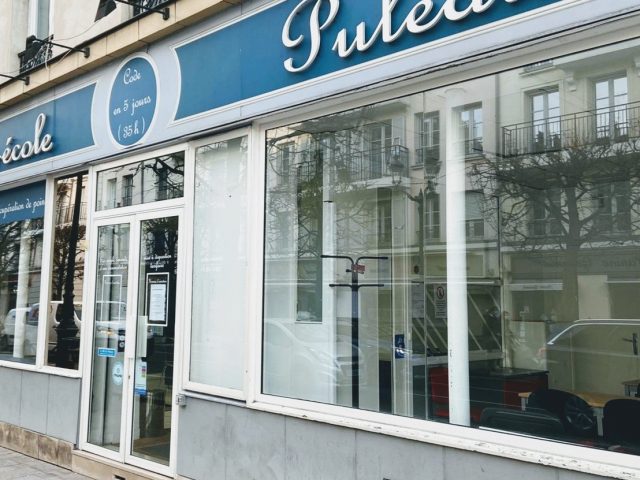 Auto - Bateau - Poids Lourd Ecole Du Pont De Puteaux Foromar - Puteaux - +33 1 45 06 05 67